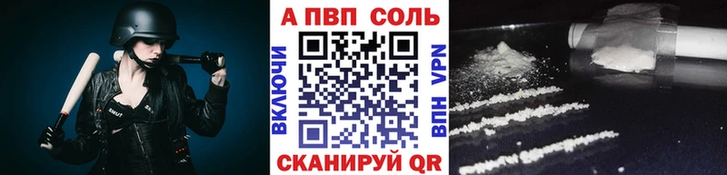 Где можно купить наркотики Энгельс Амфетамин  A PVP  МЕФ  Бошки Шишки 