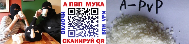 закладка  Энгельс  А ПВП VHQ 