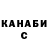 Метамфетамин винт Cade Miller