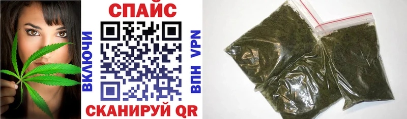 Бутират 99%  Энгельс 