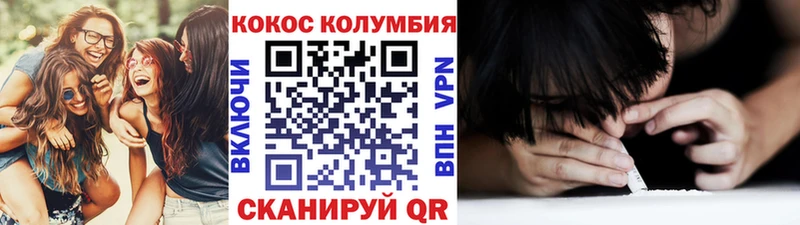 Cocaine Перу  площадка формула  Энгельс  ОМГ ОМГ ONION 