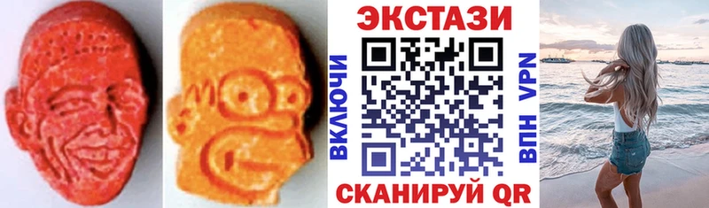 где найти   Энгельс  Ecstasy 300 mg 