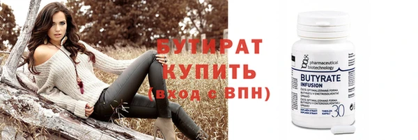 соль ск Абаза