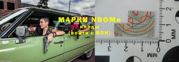 метамфетамин Михайловка