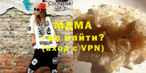 соль ск Абаза