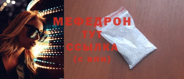 гашик Абдулино