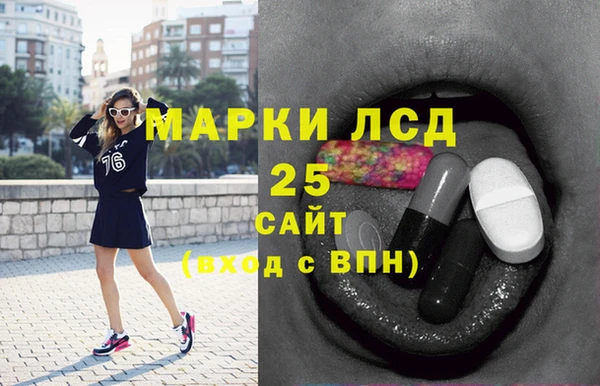соль ск Абаза