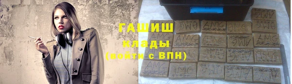 метамфетамин Михайловка