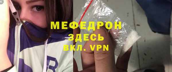 кокс Абинск