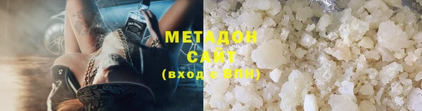 метадон Михайловск