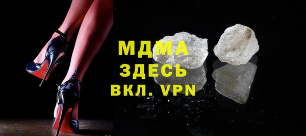 гашик Абдулино