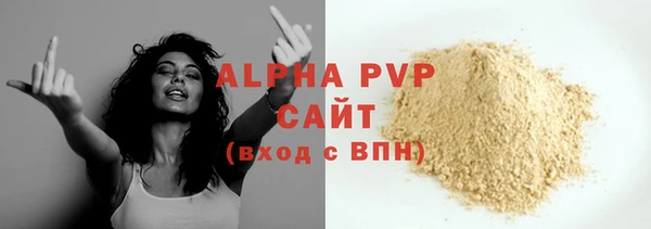 гашик Абдулино