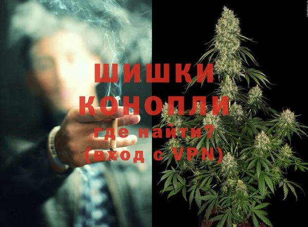 метамфетамин Михайловка