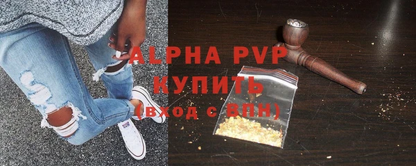 соль ск Абаза