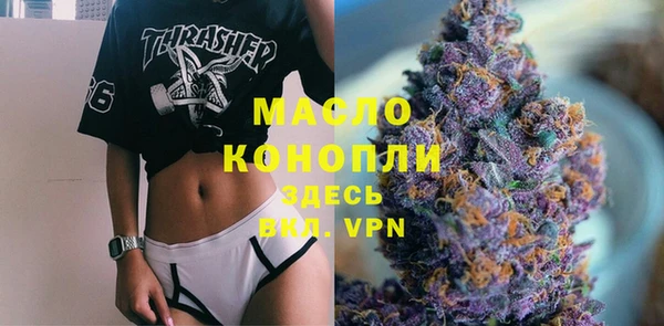 метадон Михайловск