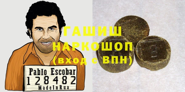 метадон Михайловск