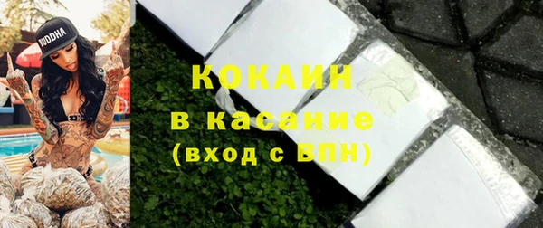 метамфетамин Михайловка