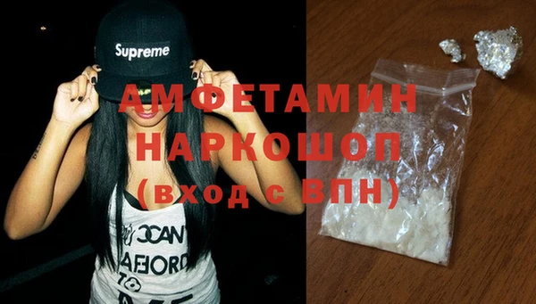 соль ск Абаза