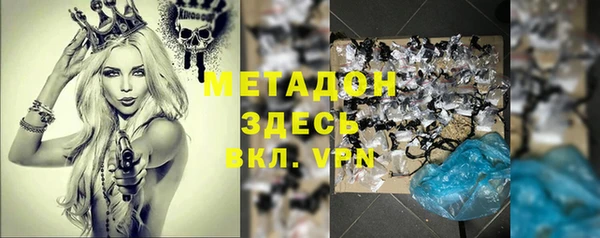 кокс Абинск