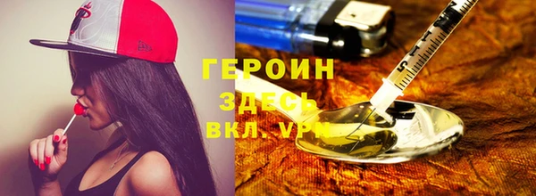соль ск Абаза