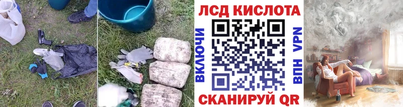 ЛСД экстази кислота  кракен как зайти  Энгельс 