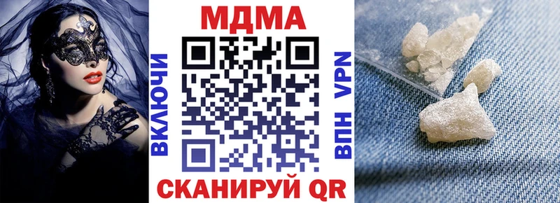 купить наркоту  Энгельс  MDMA молли 