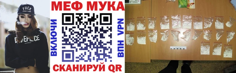 ОМГ ОМГ рабочий сайт  Энгельс  Мефедрон кристаллы 