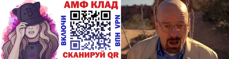 мориарти клад Энгельс Метамфетамин Декстрометамфетамин 99.9% закладка