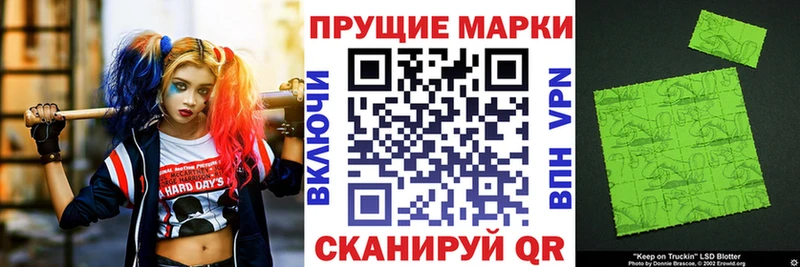 Марки NBOMe 1,5мг  Энгельс 