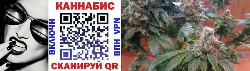 МАРИХУАНА Bruce Banner гидра зеркало Энгельс наркота